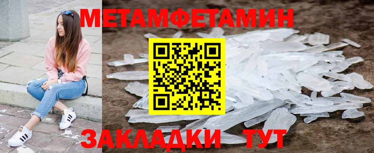 Amphetamine  Вход с VPN  Урус-Мартан  Amphetamine VHQ 