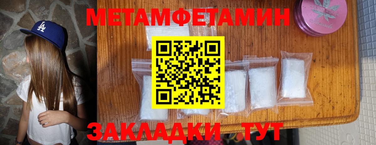 Амфетамин 98% Урус-Мартан