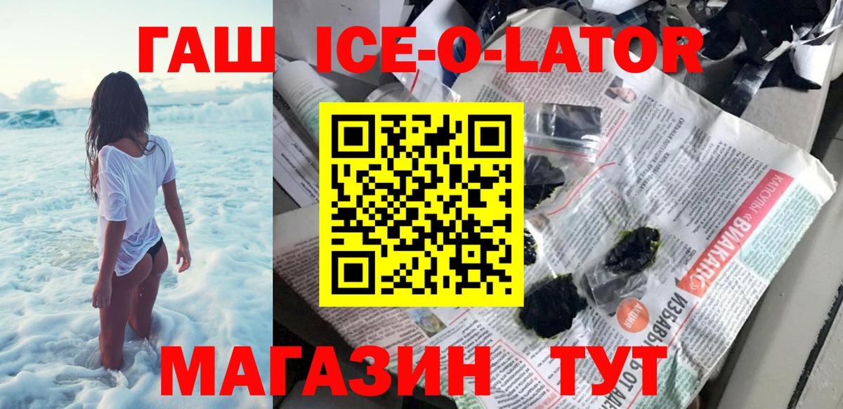 Гашиш hashish Урус-Мартан
