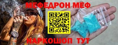 тгк Ливны