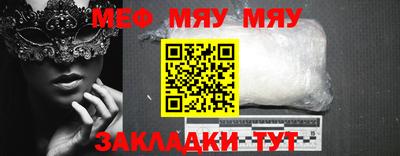 тгк Ливны