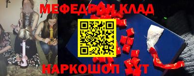 тгк Ливны