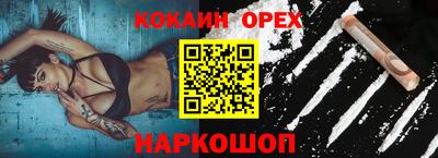 тгк Ливны