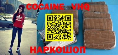 гашиш Лесосибирск