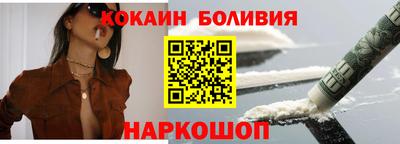 тгк Ливны