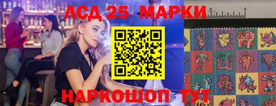 тгк Ливны