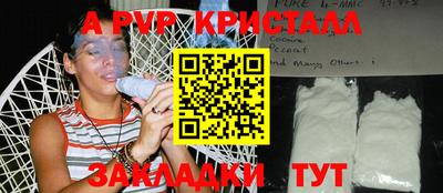 тгк Ливны