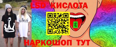 тгк Ливны