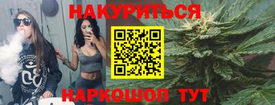 гашиш Лесосибирск