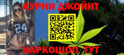 гашиш Лесосибирск