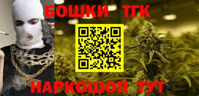 тгк Ливны