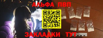 гашиш Лесосибирск