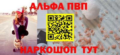 тгк Ливны