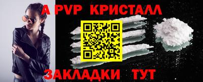тгк Ливны