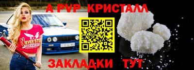 тгк Ливны