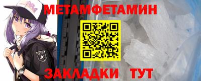 тгк Ливны