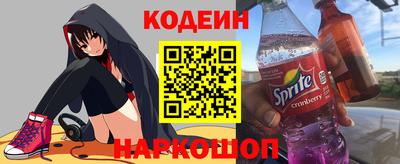тгк Ливны