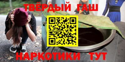 гашиш Лесосибирск