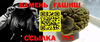 гашиш Лесосибирск