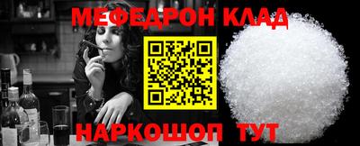 тгк Ливны