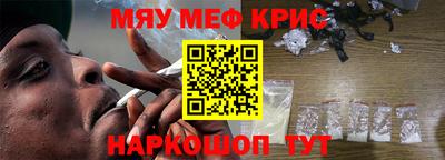 тгк Ливны