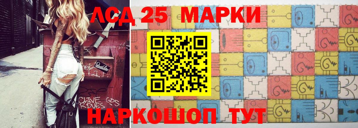 Лсд 25 экстази ecstasy  LSD-25 экстази ecstasy  LSD-25 экстази  Вход с VPN  Урус-Мартан 