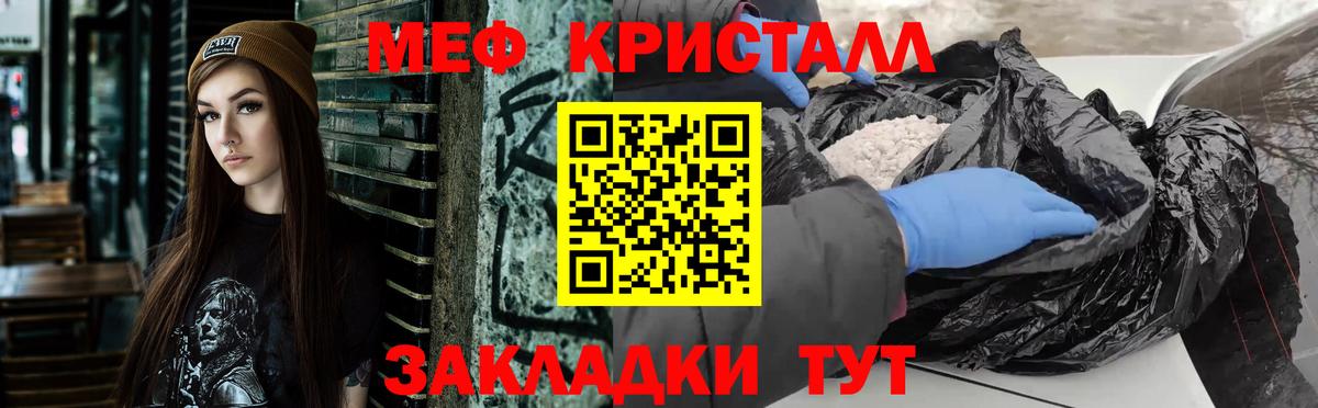 Мефедрон мука Урус-Мартан