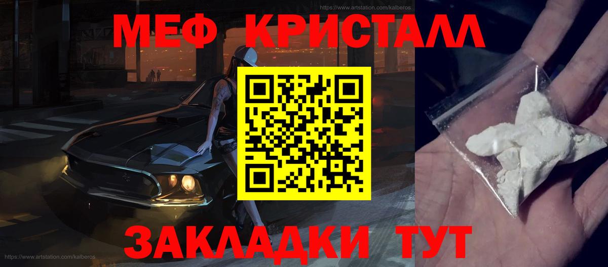 МЯУ-МЯУ 4 MMC  Вход с VPN  МЯУ-МЯУ  Урус-Мартан 