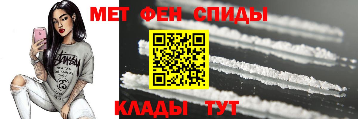 Метамфетамин винт Урус-Мартан