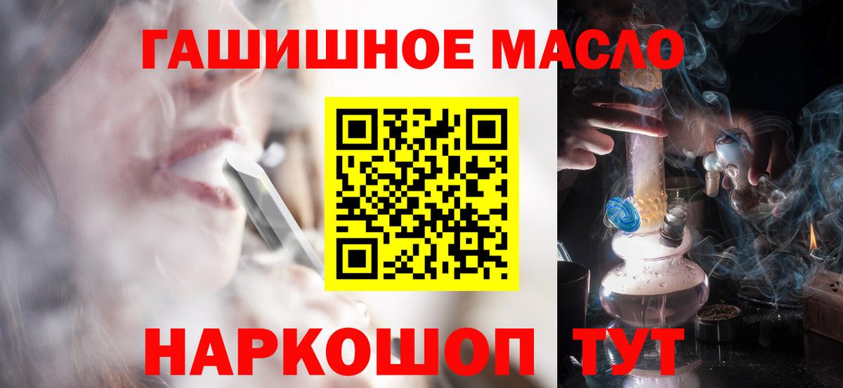 ТГК Wax  купить закладку  Урус-Мартан  Вход с VPN 