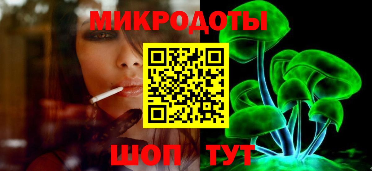 Урус-Мартан  Псилоцибиновые грибы мухоморы  Вход с VPN 