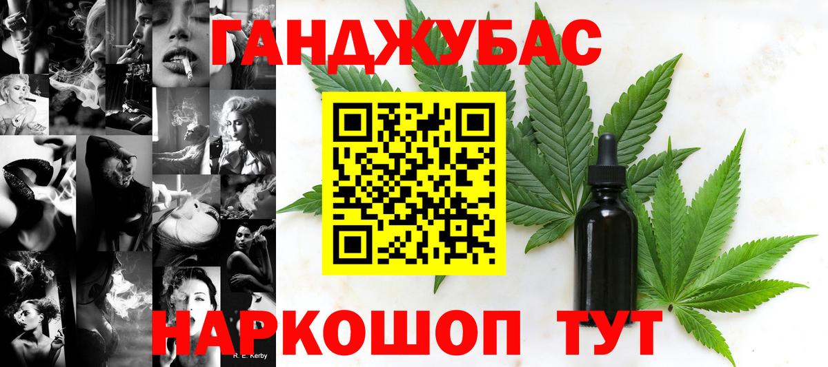 Шишки марихуана индика  Вход с VPN  Урус-Мартан  Канабис LSD WEED 